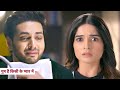 Ghum Hai Kisikey Pyaar Mein New Promo: 6th May 2024 | Ishaan Ko Mila Savi Ke Khilaf Bada Saboot image