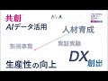 -TSUNAGU広島-2024告知