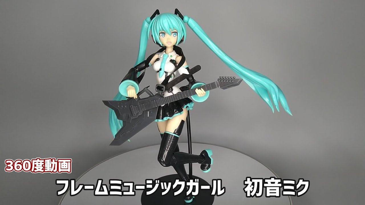 フレームミュージックガール 初音ミク 360度動画 Youtube