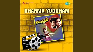 Aagaya Gangai Revival Film Dharma Yuddham