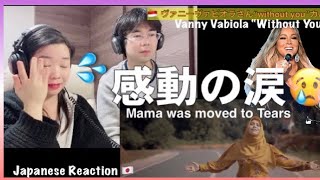 Japanese Couple Reaction WITHOUT YOU - MARIAH CAREY COVER BY VANNY VABIOLA (Eng sub)