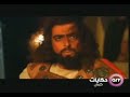 Khalid Ben Walid Promo Art Hakayat Kaman 
