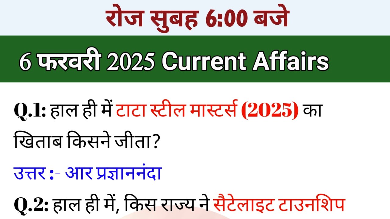 Daily Current Affairs 2025 | 6 February CurrentAffairs Today | Static ...