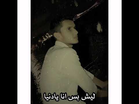 بعدني صغير يادنيا سيفك بس عليا قاسي