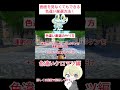 【ポケモンZA】画面を見なくてもできる色違い厳選方法!色違いケロマツ編 #ポケモン #ポケモンza #ポケモンレジェンズza #色違い厳選 #色違い #pokemon #shorts