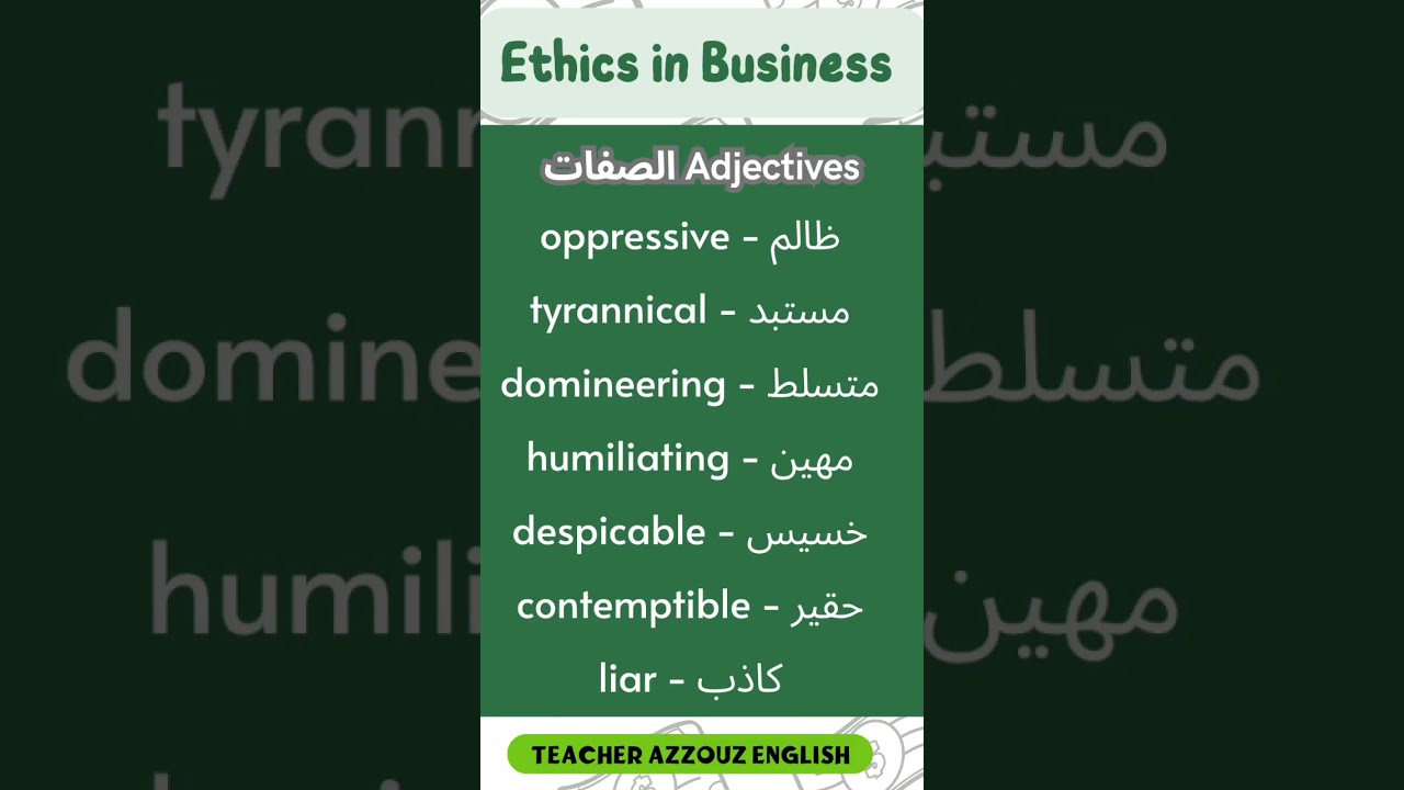 #bac2025 #بكالوريا2025 #english #اكسبلور #education