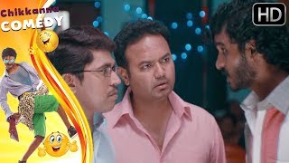 Sathish forgot his Marriage | Chikkanna | New Kannada Comedy Scenes of Kannada Movies