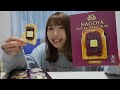 いろいろあった今年を振り返る!