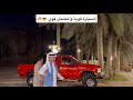 السيارة قوية والمضمار قوي 