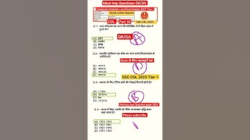 SSC CGL 2023🔥 Most Imp Previous year question paper😃 GK /GA 🎯 #SSC #ssccgl2023 #shorts #ssccgl