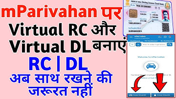 mParivahan app kaise use karen || mParivahan driving licence add | Virtual RC - Virtual DL | Process
