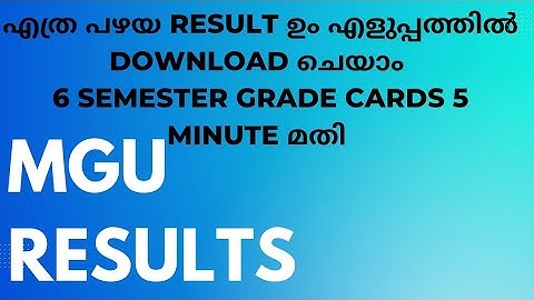 How to download MGU Old Results, All semester  grade cards within 5 minutes. #mguniversity #results