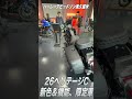 2026年まで唯一生き残ったハーレー伝統の一台はヘリテージクラッシック