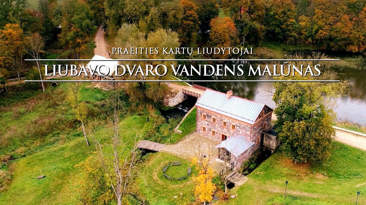 Liubavo dvaro vandens malūnas