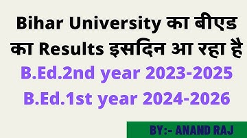 BRABU B.Ed.2nd year Result news update 2025 ।। Bihar University ka bed ka result kab aayega
