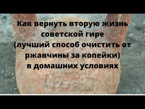 Видео: Как да изпомпате гърдите си с гири