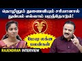        mesha rasi   tamil astrology 