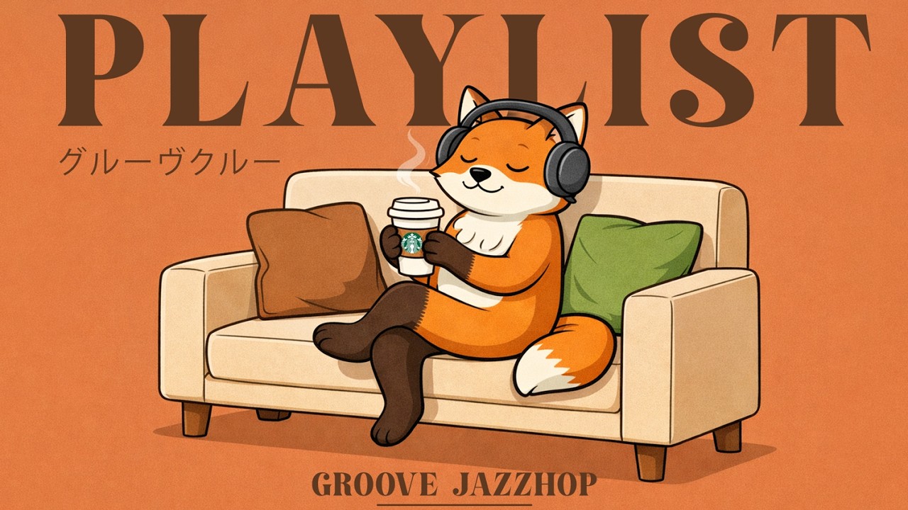 Not answering messages | Groove Jazzhop