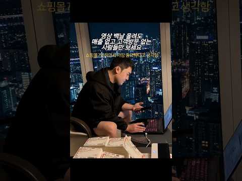 프로필 링크 하나만 바꿔서 고객유입 10배 올리는 방법