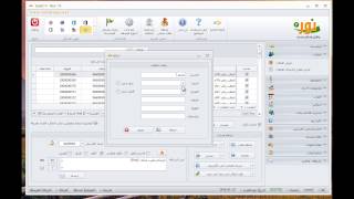 الارسال للطلاب screenshot 5
