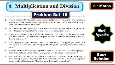 5th Maths | Problem Set 16 | Chapter 4 Multiplication and Division | MH BOARD | Hindi Explanation