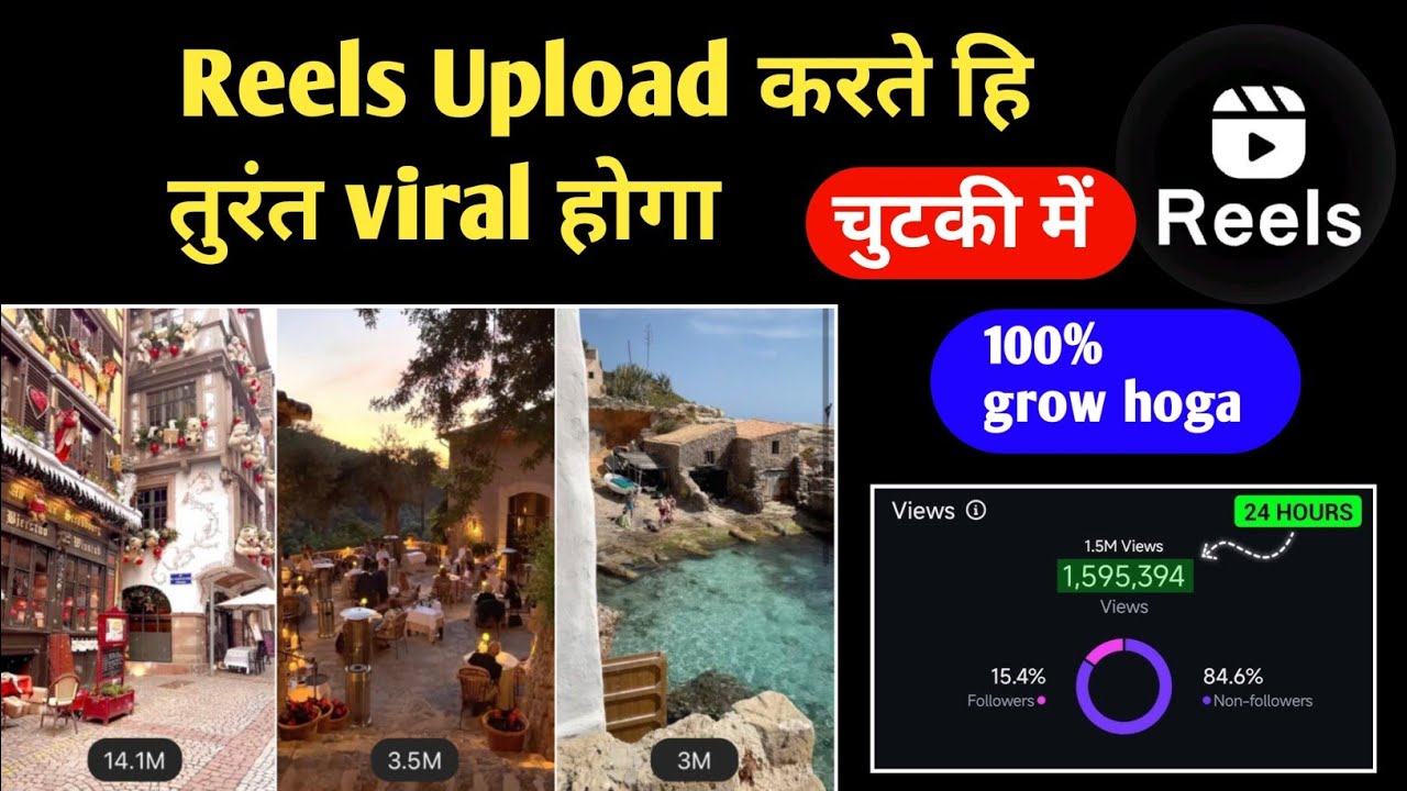 How to viral instagram video || Instagram par video viral kaise kare ...