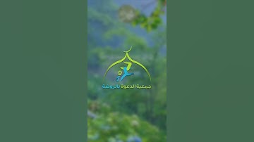 آية الصلاة على النبي ¦¦ بصوت القارئ رضا عبدالمحسن  #فيس #تويتر
