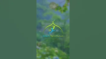 آية الصلاة على النبي بصوت القارئ رضا عبدالمحسن فيس تويتر 