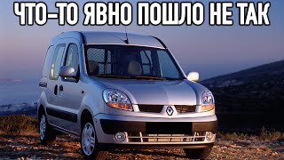 Рассказ владельца о Renault Kangoo (2008 года)