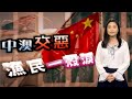 【on.cc東網】東網點評：澳洲龍蝦大平賣　業內恐釀失業潮