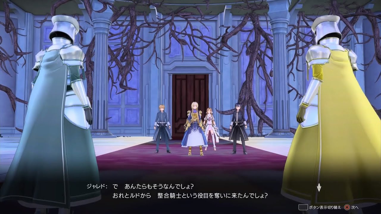 36【SAOリコリス】最終章『CHAPTER.6-2 黎明-answer』【ソードアート