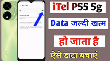 itel p55 5g data saver setting / itel p55 me data jaldi khatm ho jata hai / itel p55 data saver