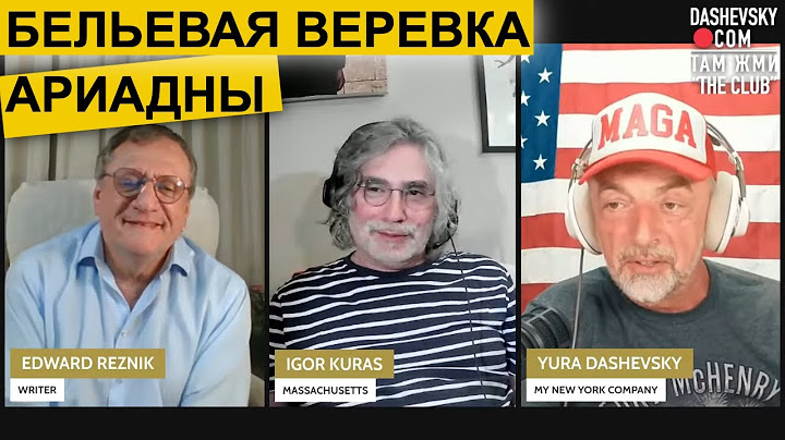 3138 LIVE К/Р/Д КУРАС/РЕЗНИК/ДАШЕВСКИЙ: КАК У ЧАРЛИ ЧАПЛИНА - НЕ ПОЛУЧИТСЯ