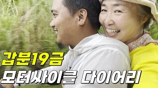 오지마을 읍내시장을 갈때마다 한필부부가 금슬이 좋아지는 이유 (오지학교 교실공사-2)/필리핀 브이로그