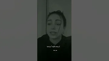 سهران الليل بطولو مجنون عم حاكي حالي صوتها جبران خاطر وقشعريرة 