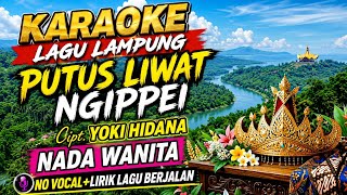 KARAOKE LAGU LAMPUNG PUTUS LIWAT NGIPEI NADA WANITA CIPT. YOKI HIDANA NO VOCAL   LIRIK LAGU BERJALAN