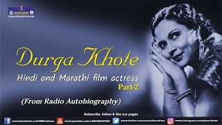 Durga Khote | Actress |  Part 2 | Radio Autobiography