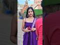আমার একটাও এক্স নেই🤣বাকিটা ইতিহাস 🤭🤣🤪#shorts #trending #funny #comedy #viral #foryou #youtubeshorts