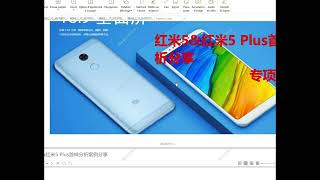 Xiaomi Redmi 5 Disassembly Motherboard Schematic Diagram Service Ways Ic Solution Update Link Mp4