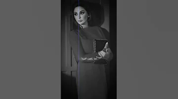 اليسا أنا سكتين 