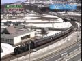 (SD)北の走者たち JR北海道を駆けた列車