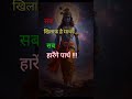 Never Give up | Jai Shree Krishna | Radhey Radhey #krishna #radhekrishna #krishnaquotas #radhey