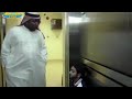 Arab di Lift Koplak