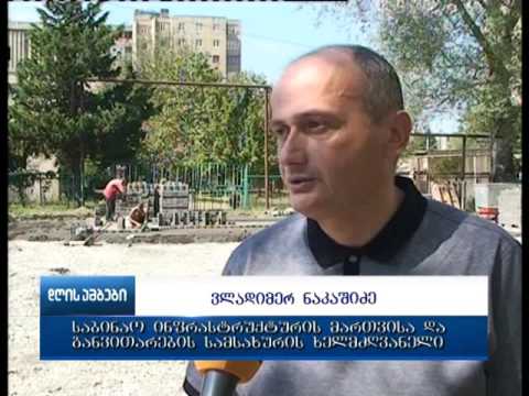 ვლადიმერ ნაკაშიძემ ნიკეას ქუჩის მე-2 შესახვევში მისასვლელი გზების სამუშაოები დაათვალიერა