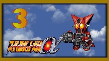 Super Robot Taisen Alpha - Walkthrough (Super Route) - Scenario 3: Getter Team, Launch!