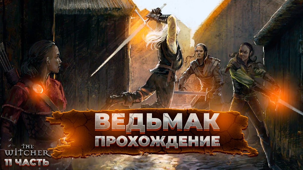Алла Черкасова борьба