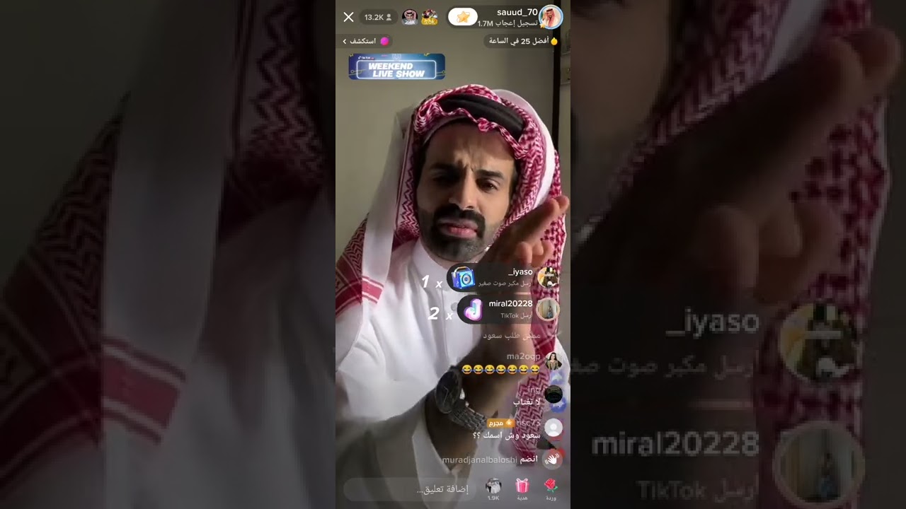 أجمل بث صباحي سعود القحطاني وعبوش