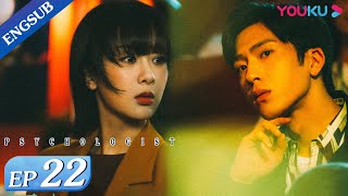 [Psychologist] EP22 | Therapist Helps Clients Heal from Their Trauma | Yang Zi/Jing Boran | YOUKU
