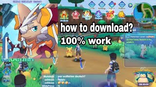 How to download Mons Awaken game || no in play store screenshot 4