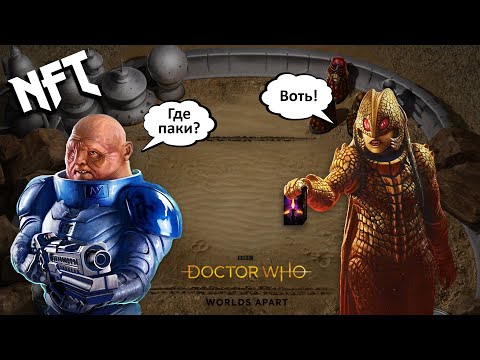 Video: Žaisk „Doctor Who: Worlds In Time MMO“šiandien